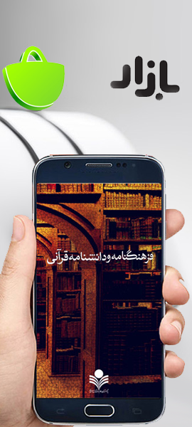 Banner Sidebar Index – 270 x 600